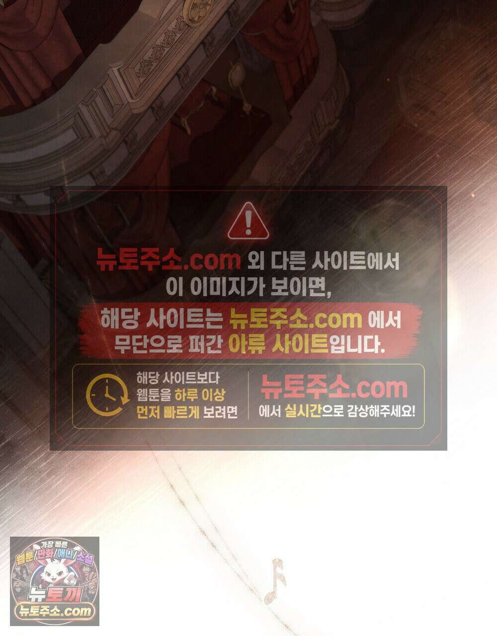 폐하의 밤  18화 3