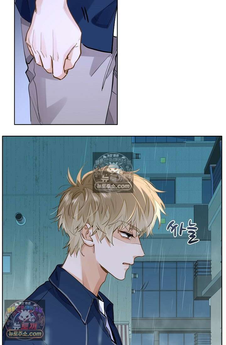 너의 페로몬이 좋아 46화 7
