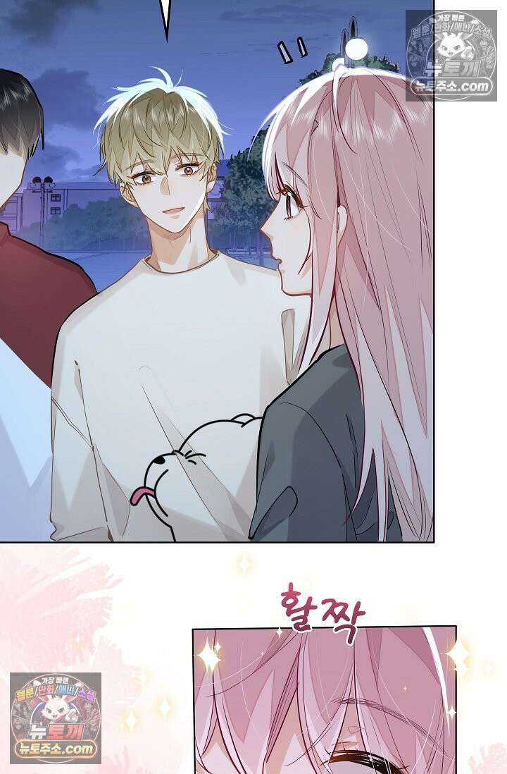 너의 페로몬이 좋아 56화 6