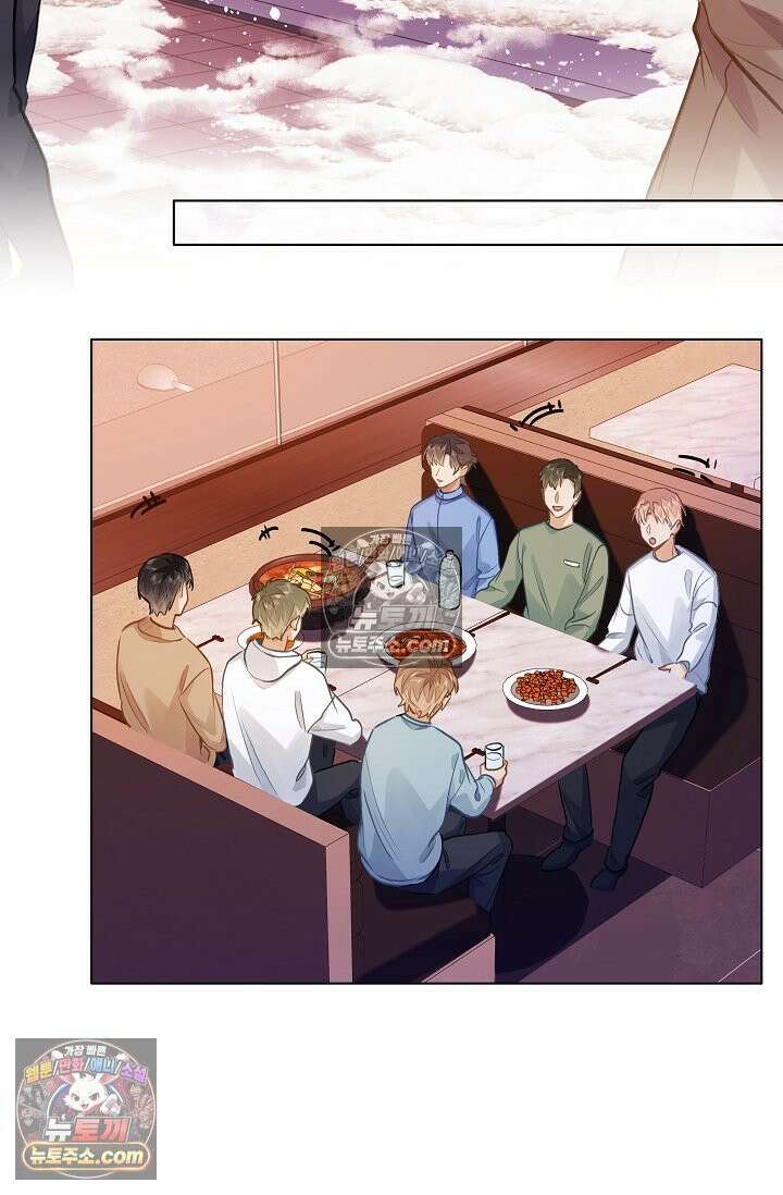 너의 페로몬이 좋아 72화 31