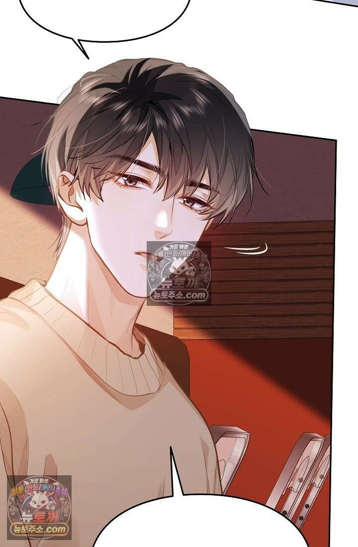 너의 페로몬이 좋아 72화 49
