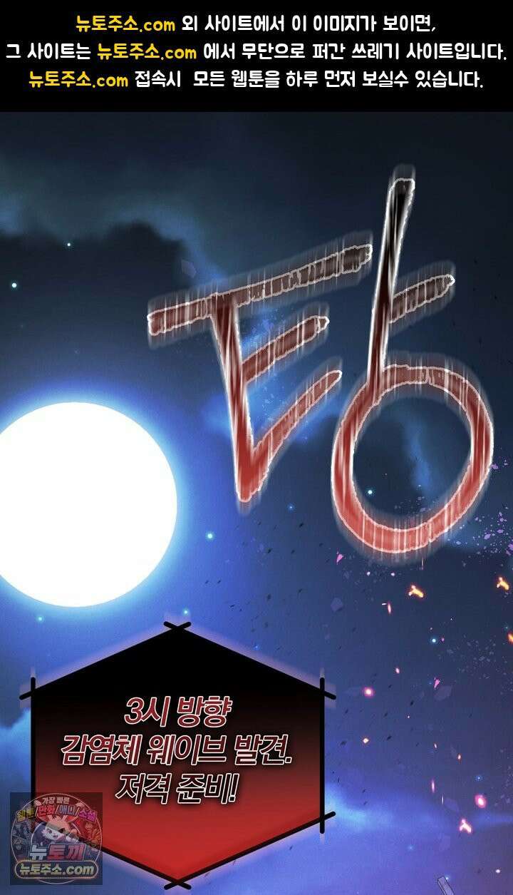 세상에 나쁜 군견은 없다 1화 1
