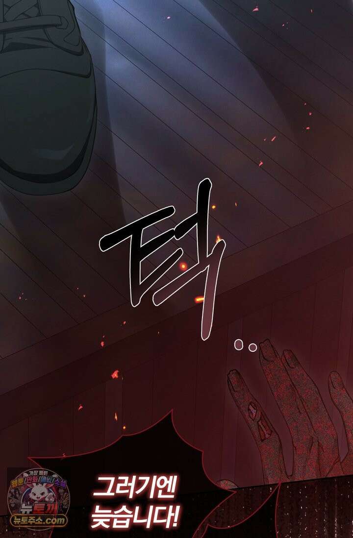 세상에 나쁜 군견은 없다 1화 5