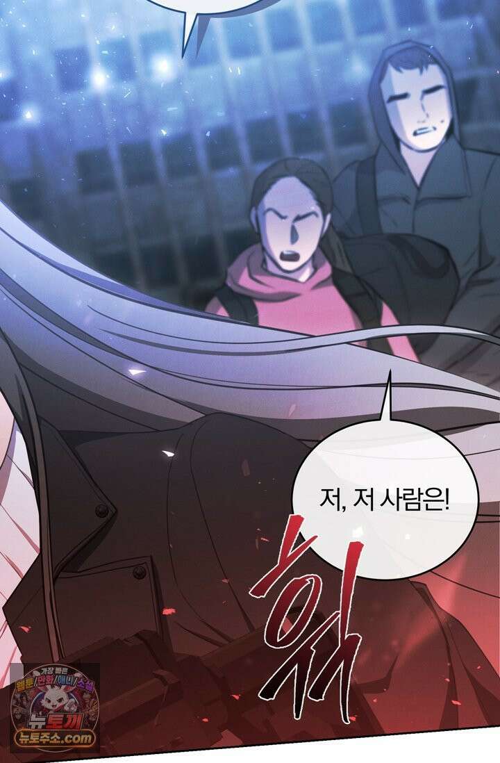 세상에 나쁜 군견은 없다 1화 7