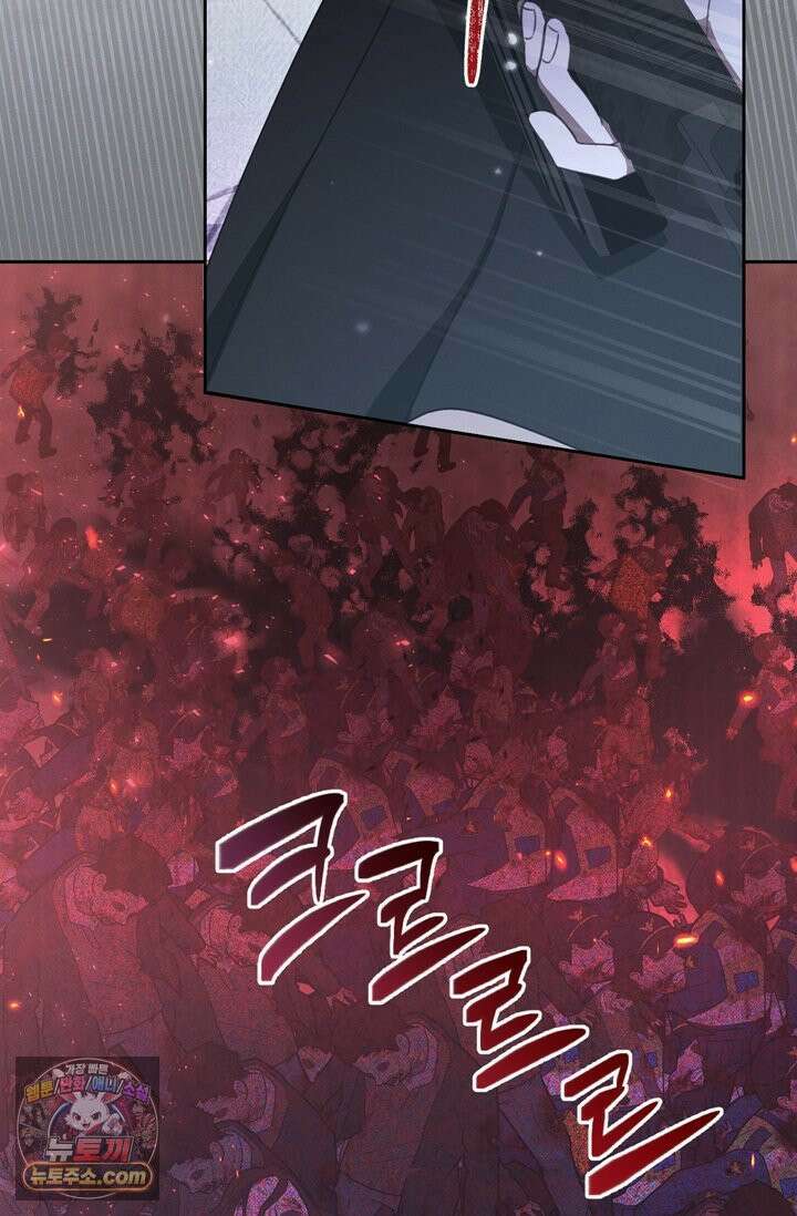 세상에 나쁜 군견은 없다 1화 9