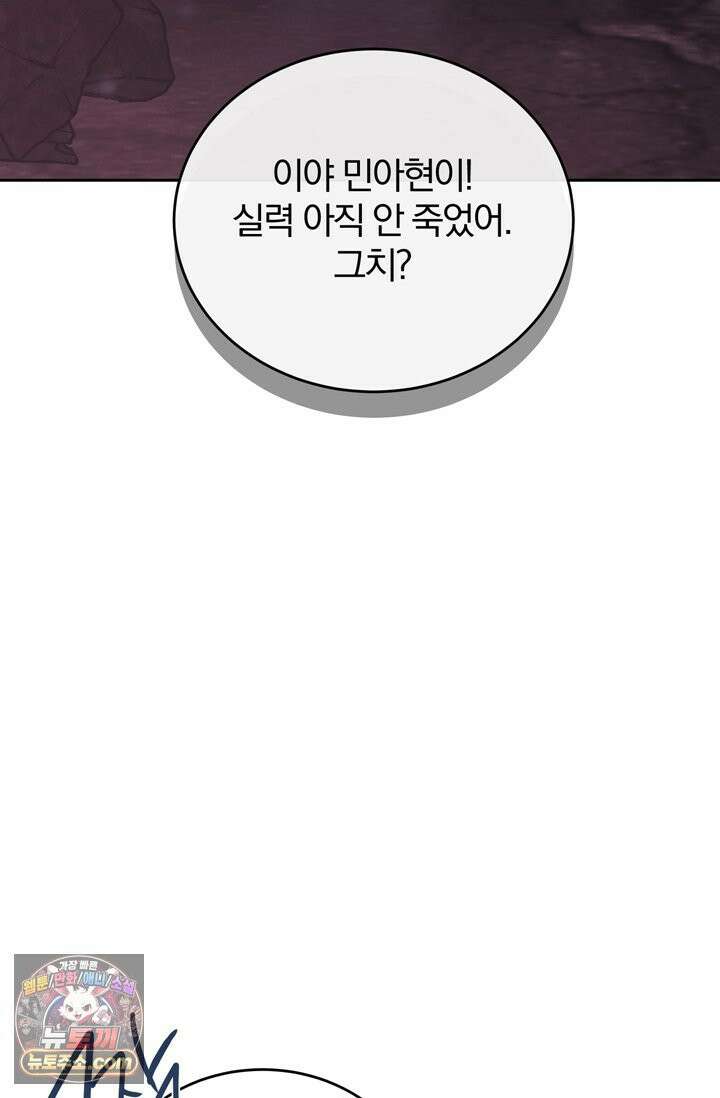 세상에 나쁜 군견은 없다 1화 25