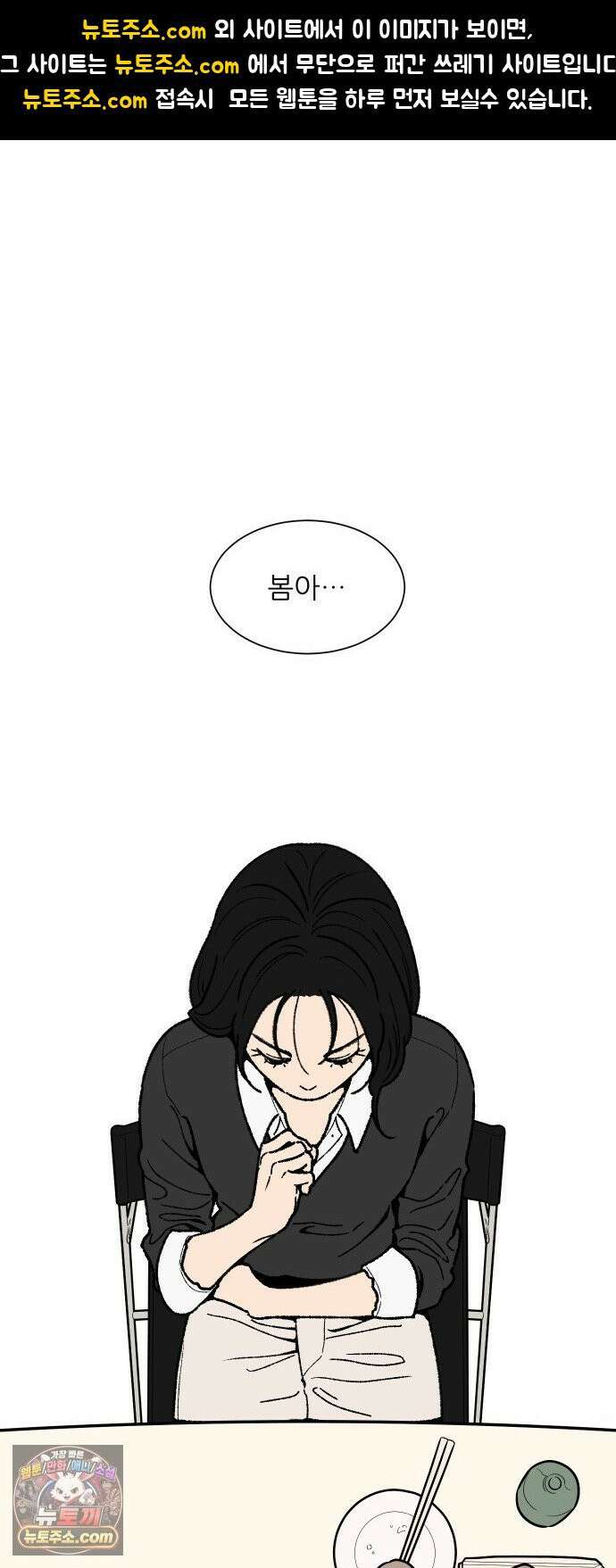 서른의 봄 02 1