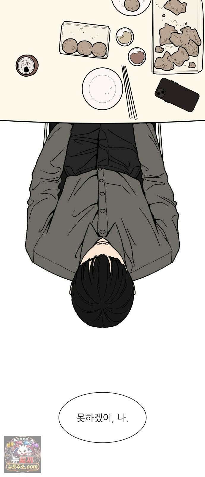 서른의 봄 02 2