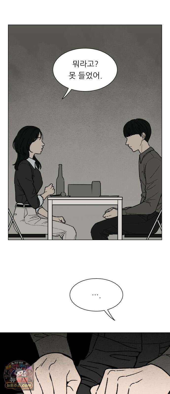 서른의 봄 02 5