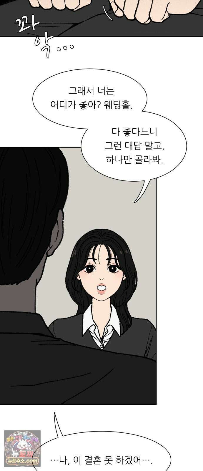 서른의 봄 02 6