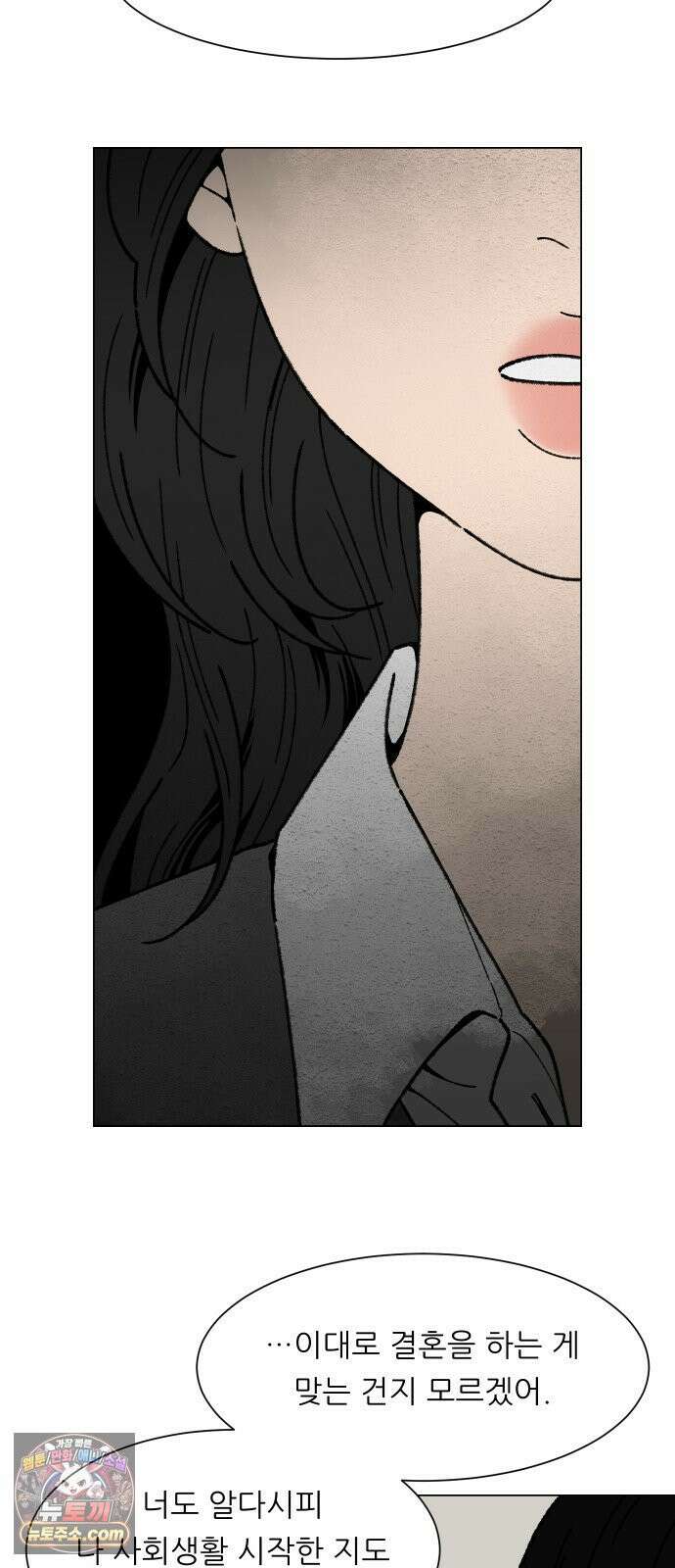 서른의 봄 02 7