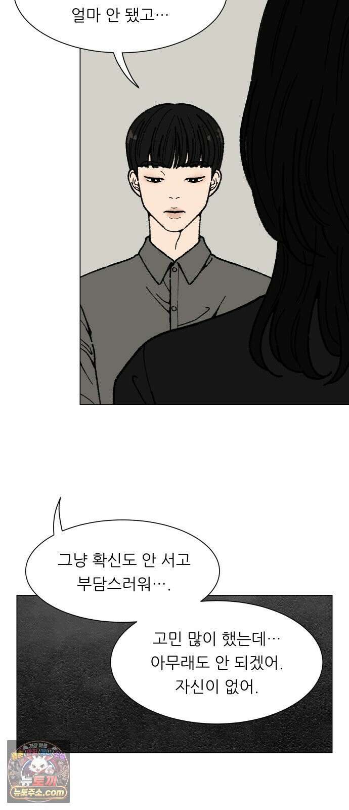서른의 봄 02 8