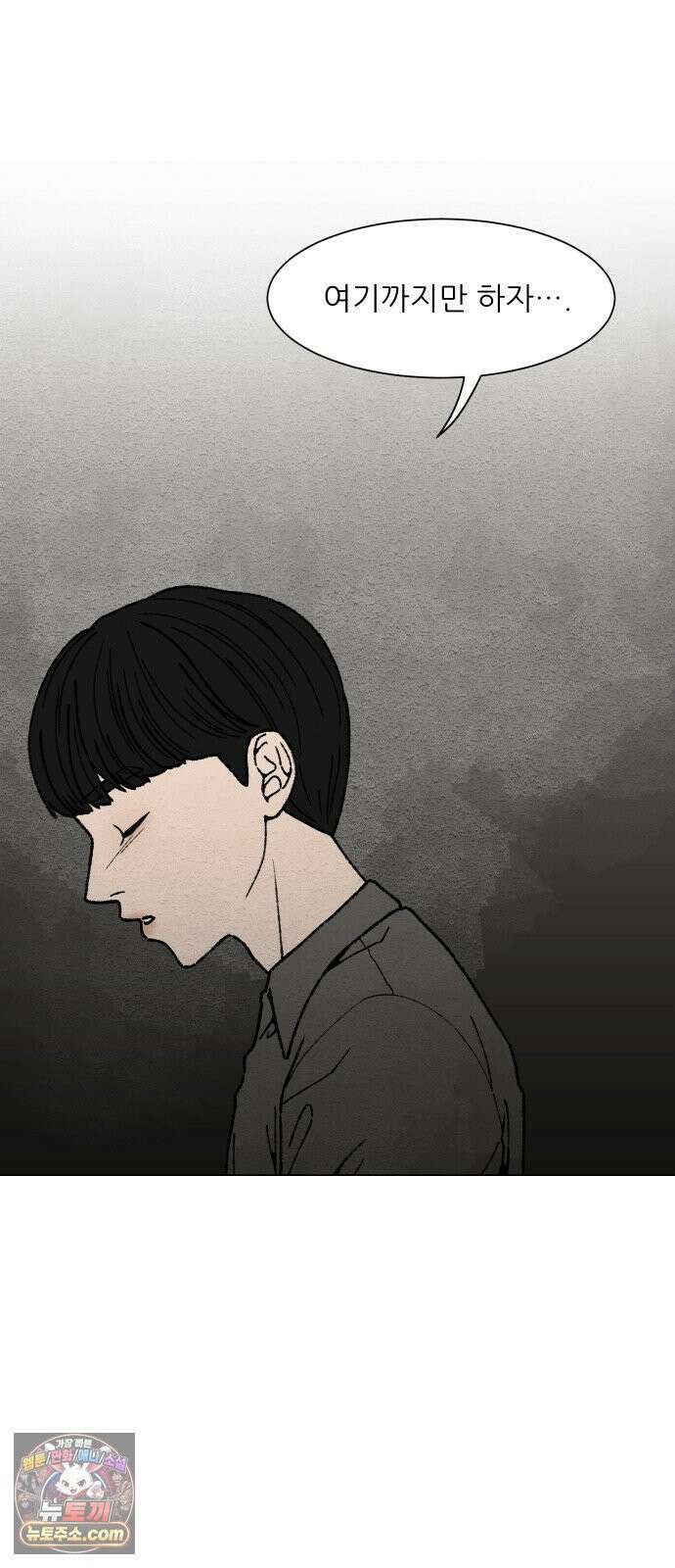 서른의 봄 02 9