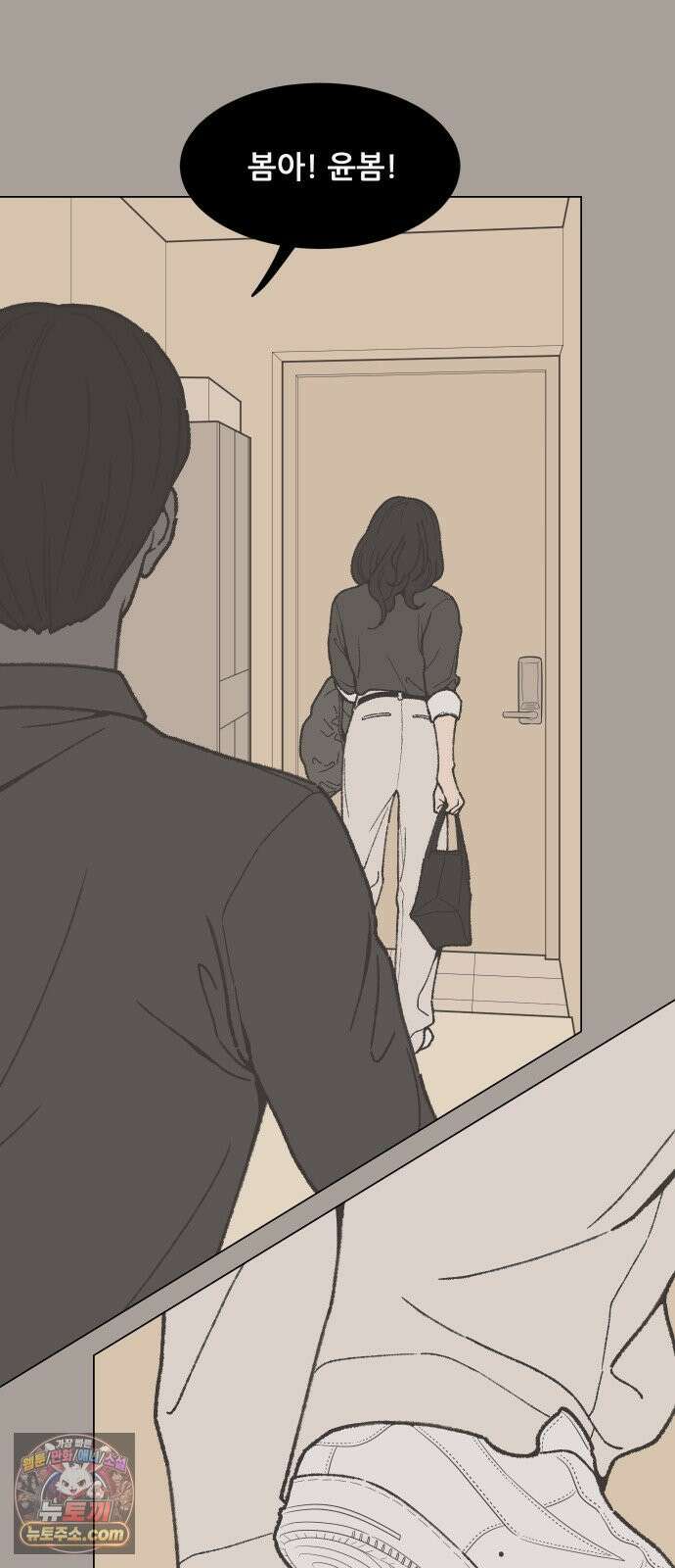 서른의 봄 02 14