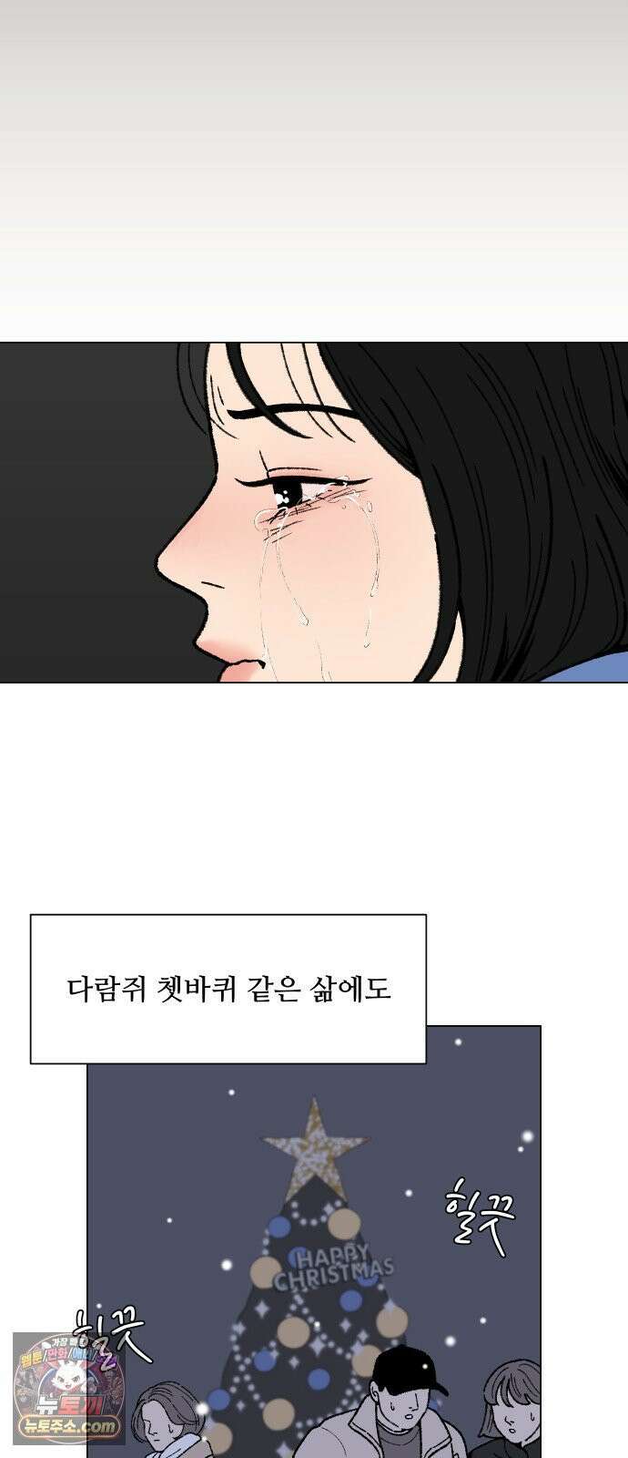 서른의 봄 02 16