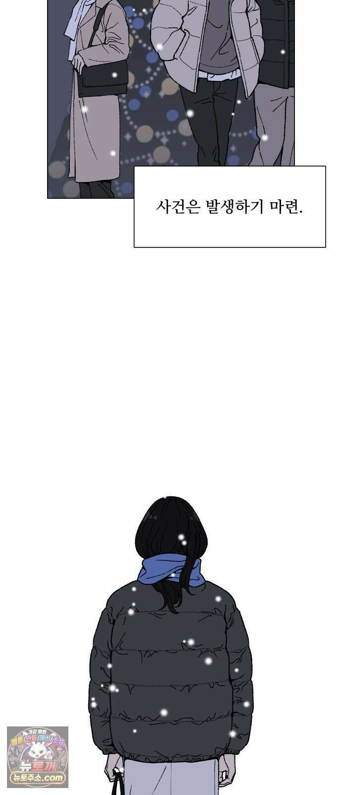 서른의 봄 02 17