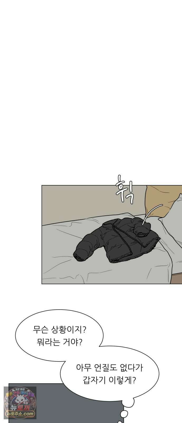 서른의 봄 02 19