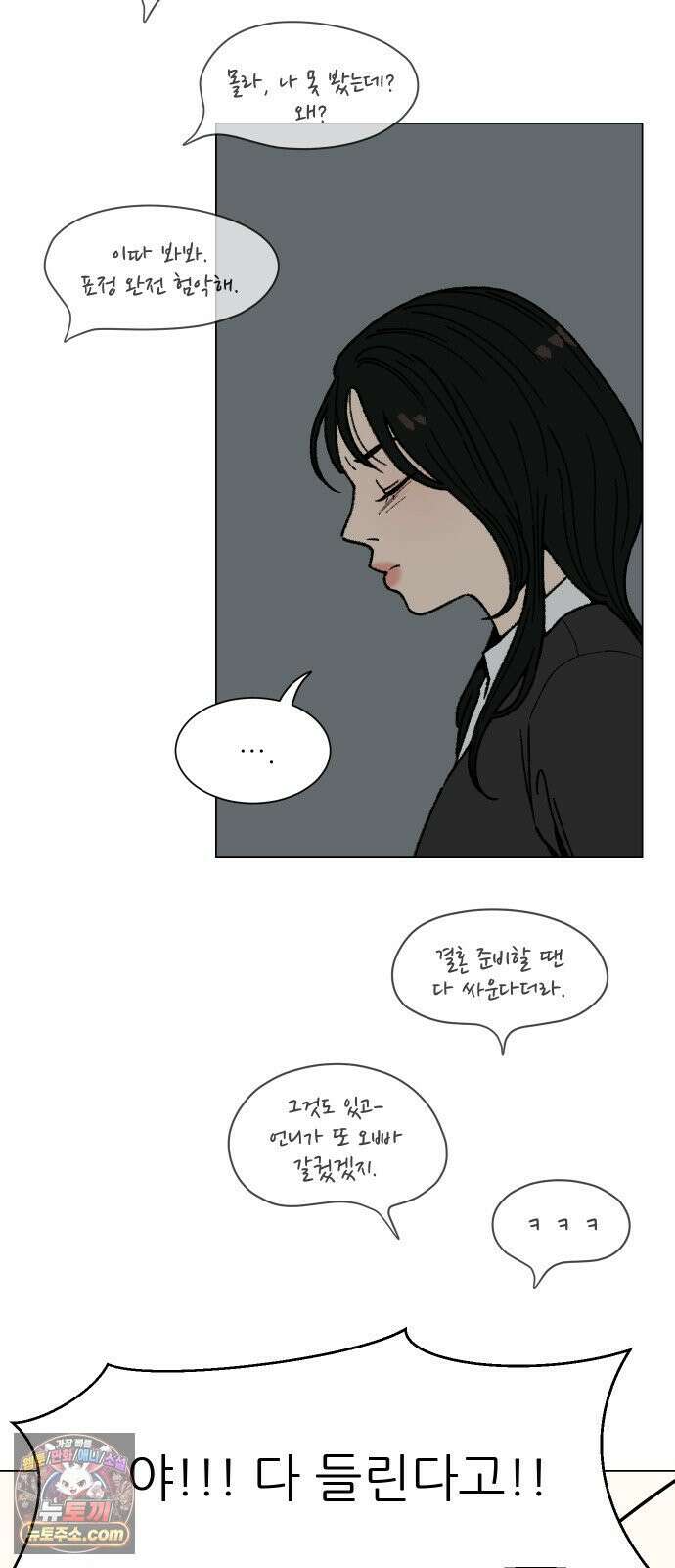 서른의 봄 02 21