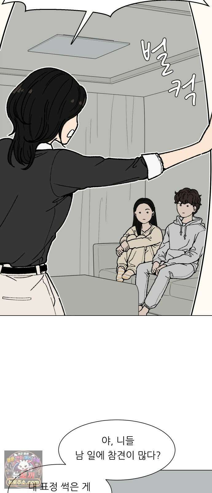 서른의 봄 02 22