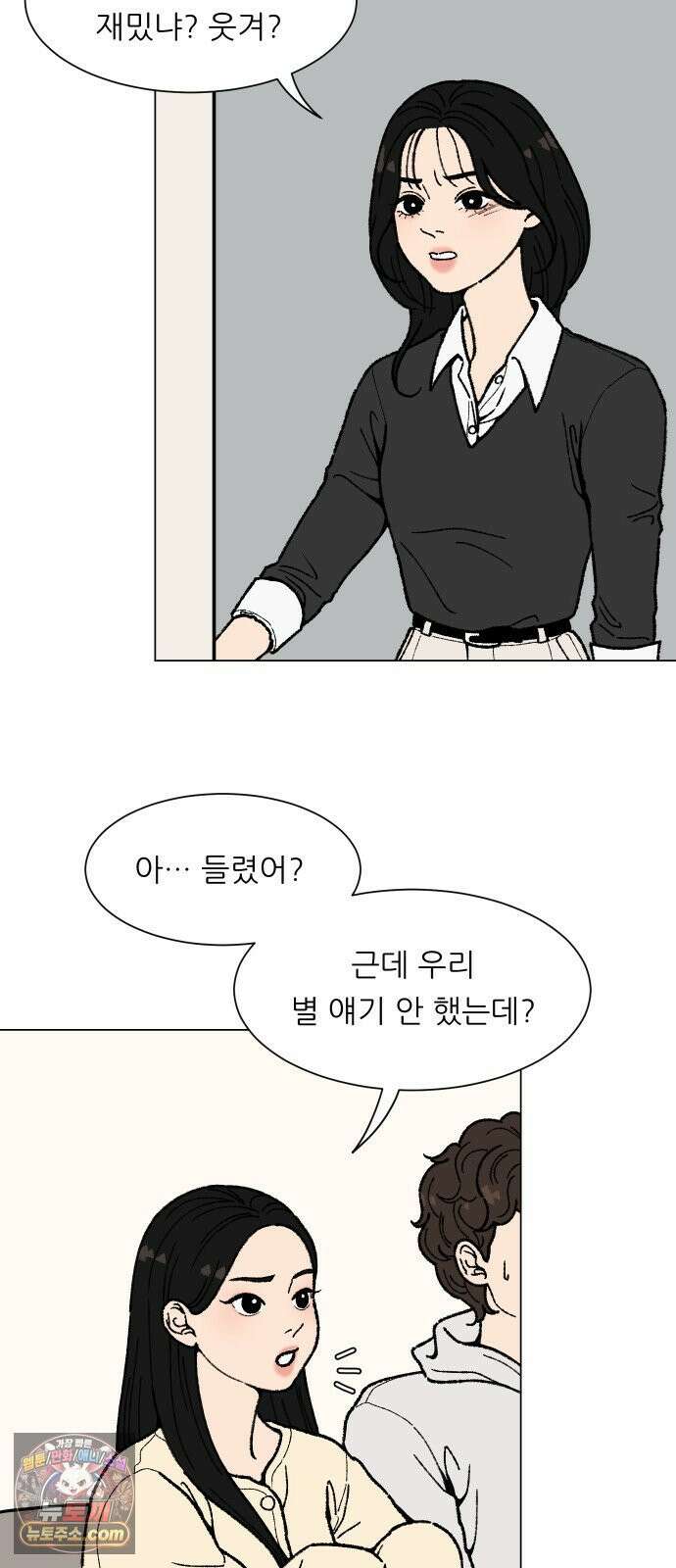 서른의 봄 02 23