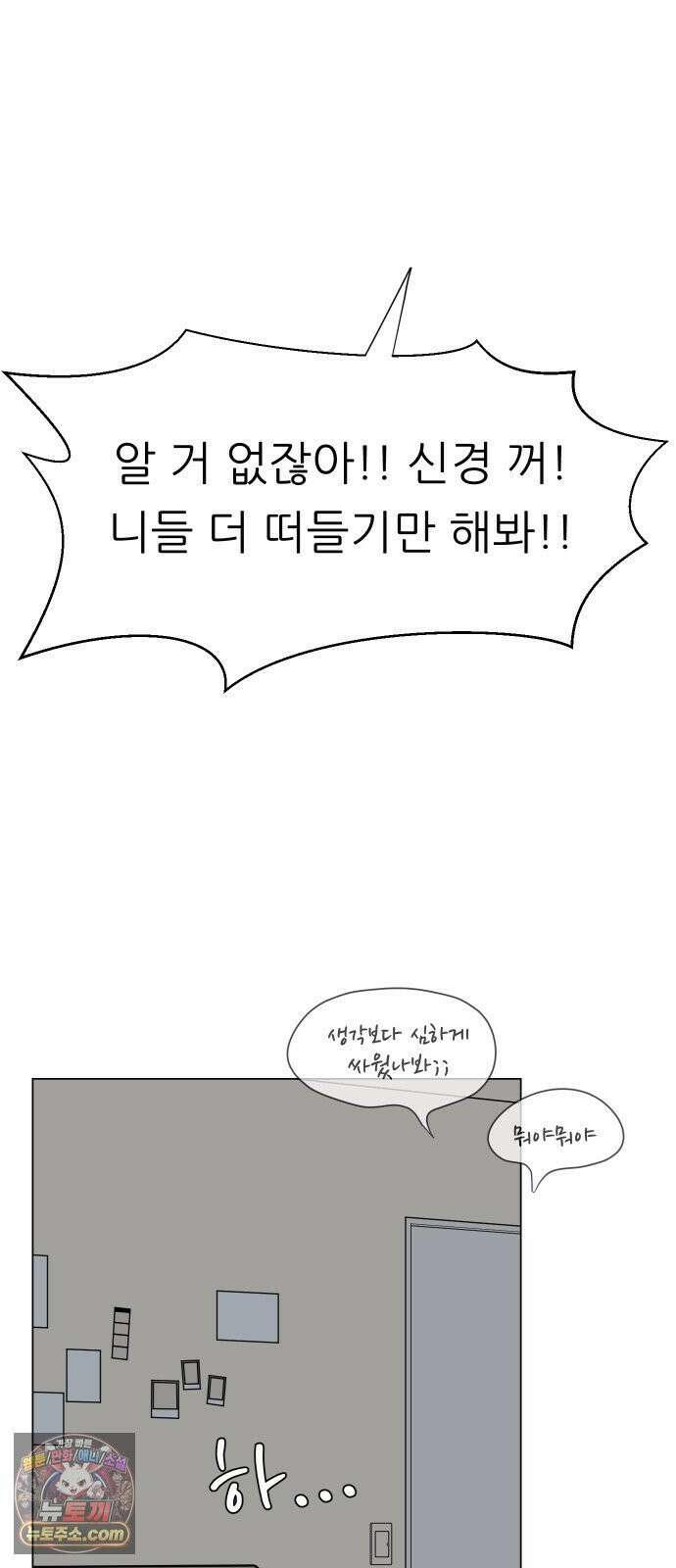 서른의 봄 02 25