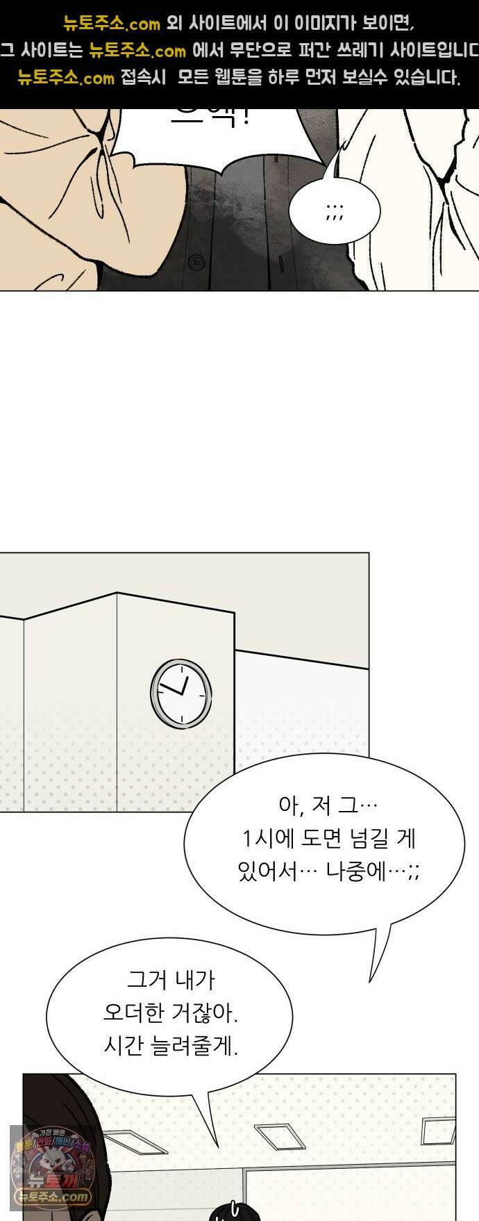 서른의 봄 02 34