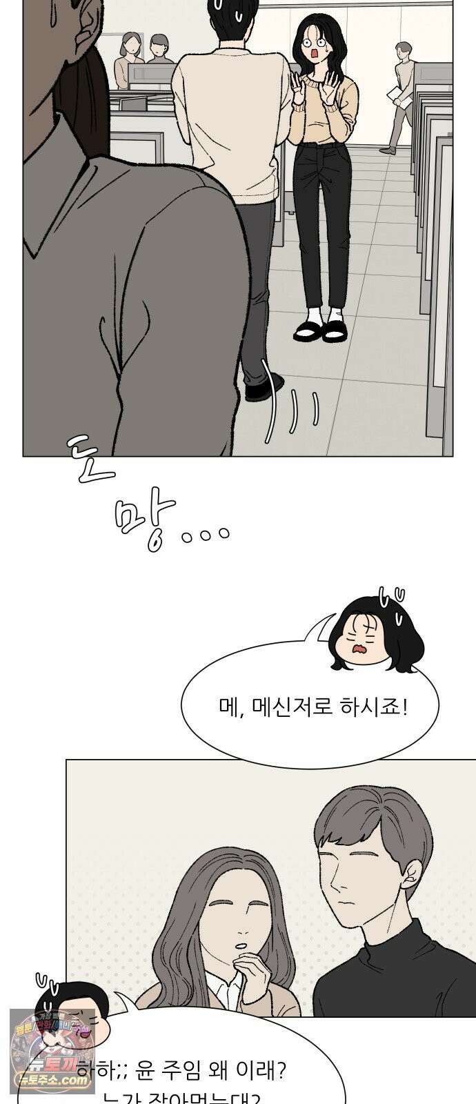 서른의 봄 02 35