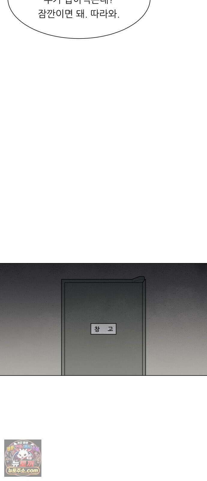 서른의 봄 02 36