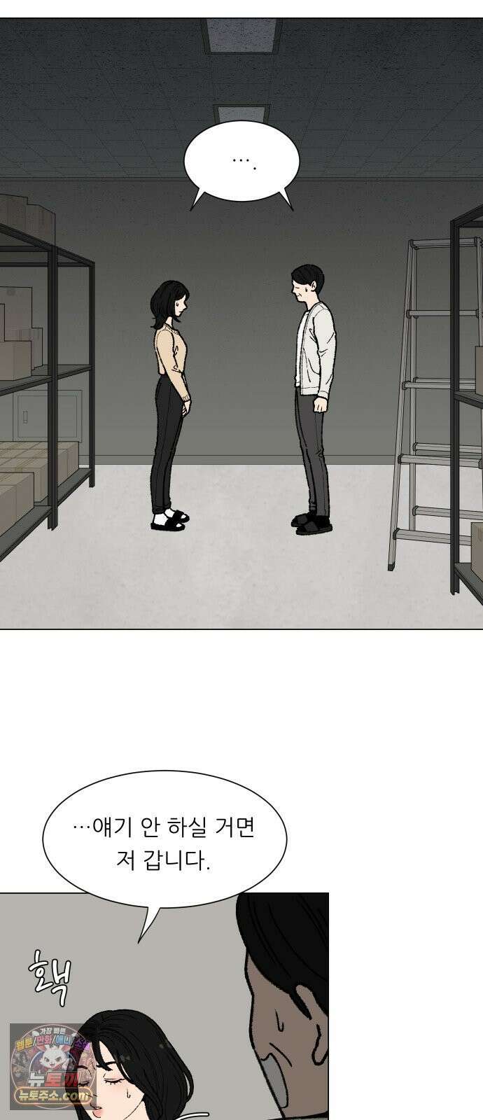 서른의 봄 02 37