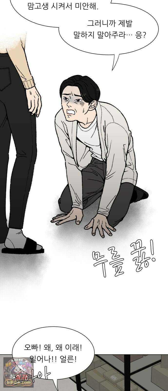 서른의 봄 02 39