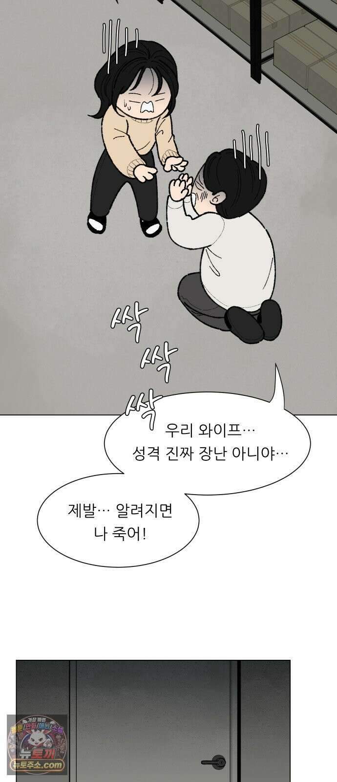 서른의 봄 02 40