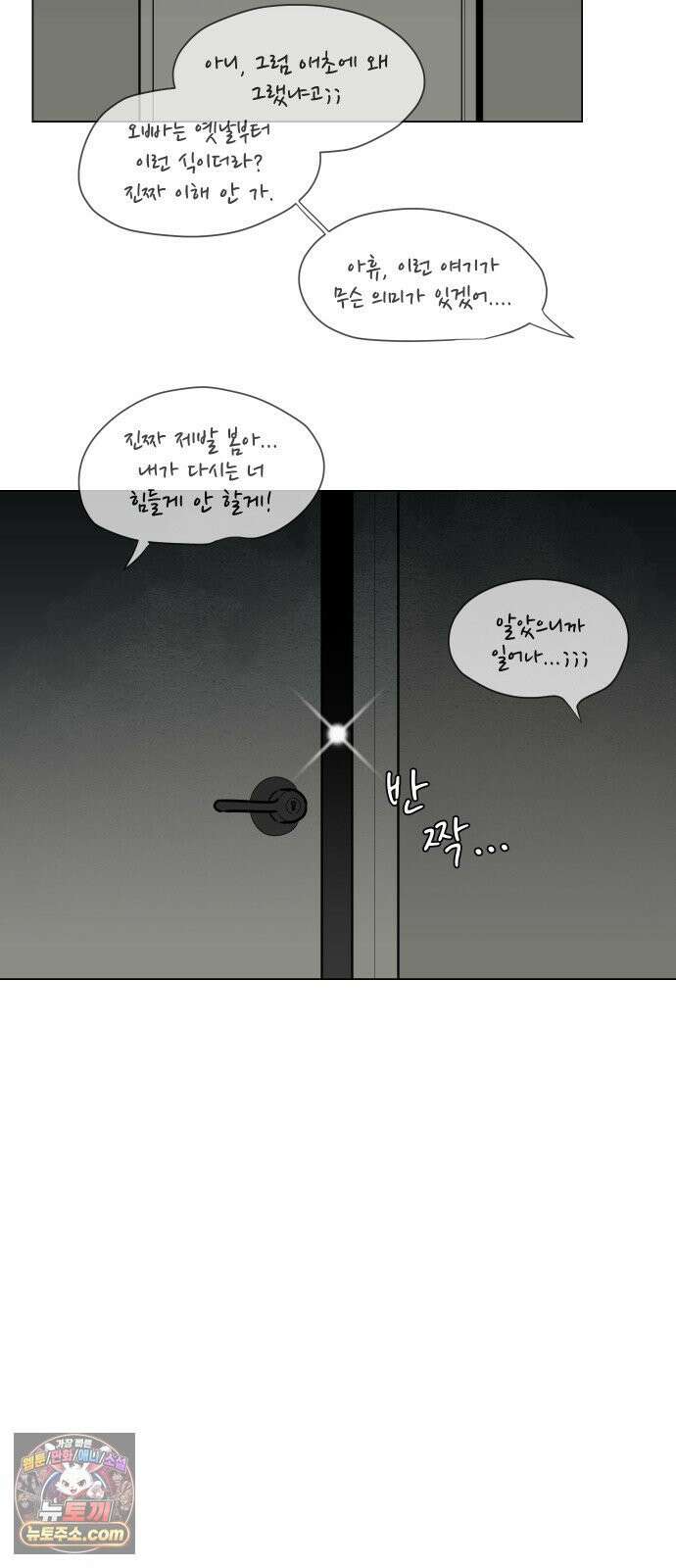 서른의 봄 02 41