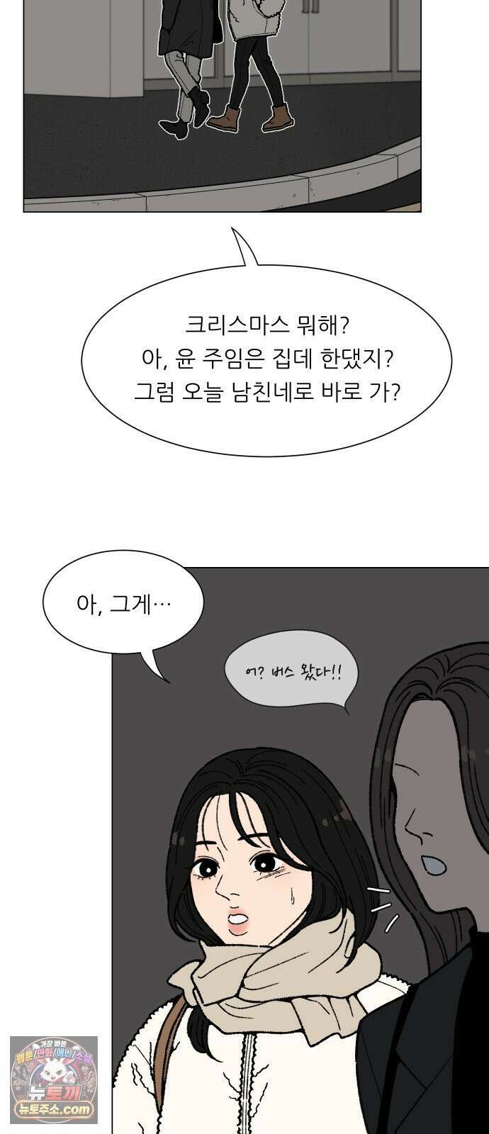 서른의 봄 02 43