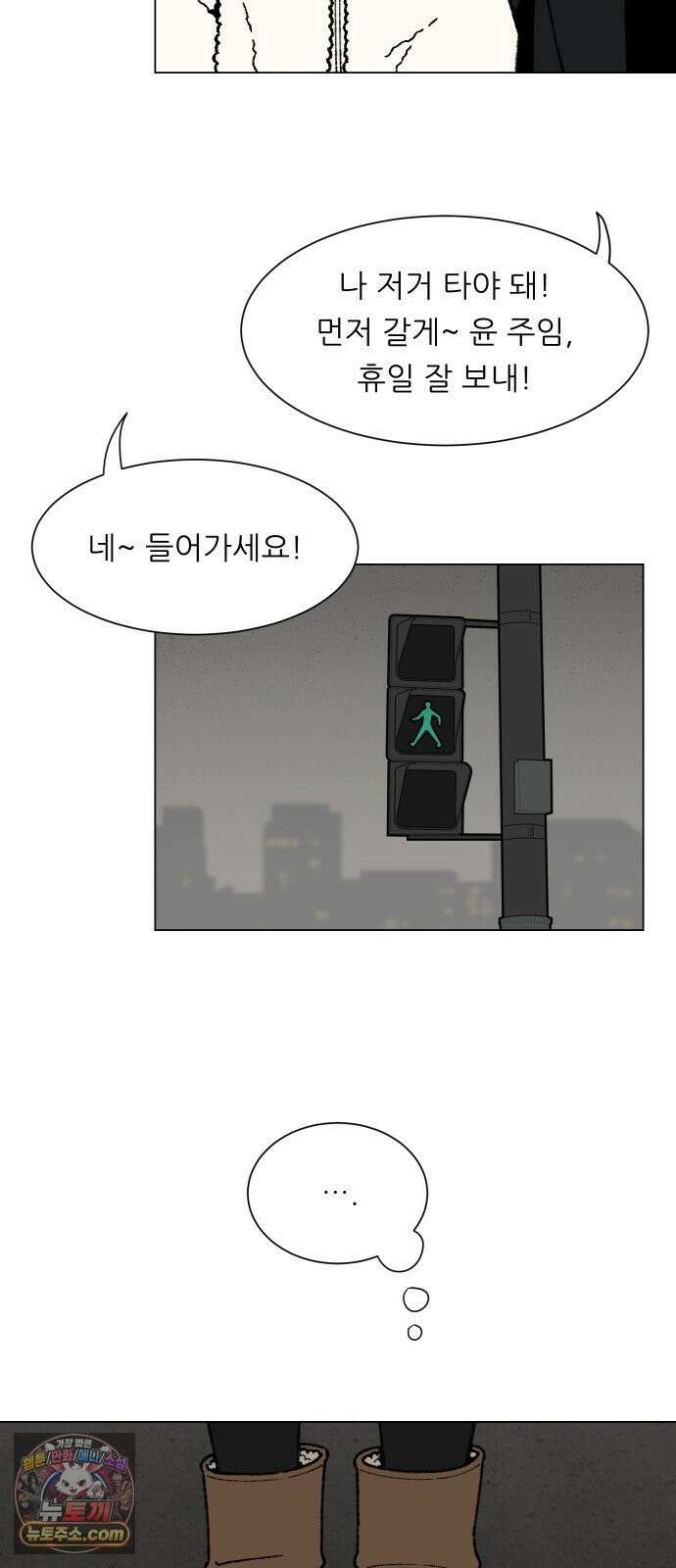 서른의 봄 02 44