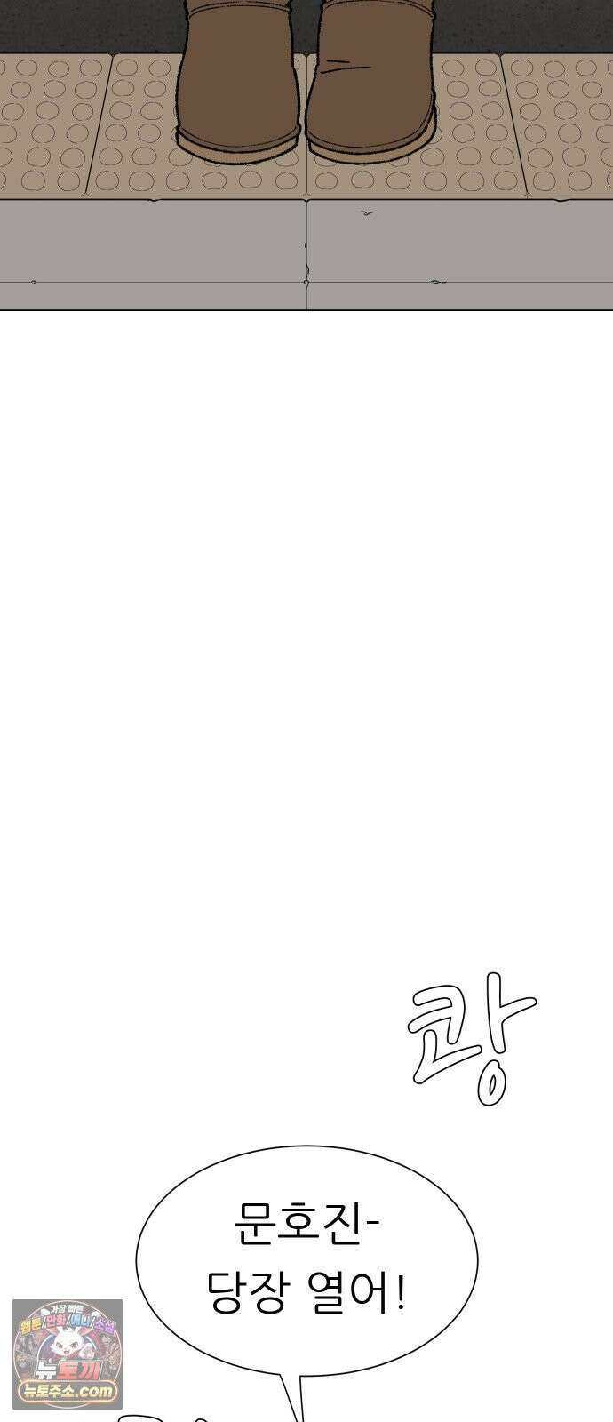 서른의 봄 02 45