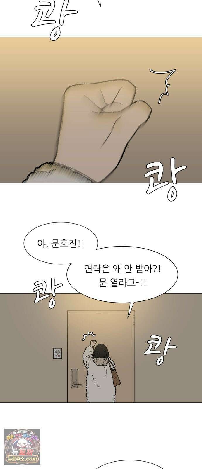 서른의 봄 02 46