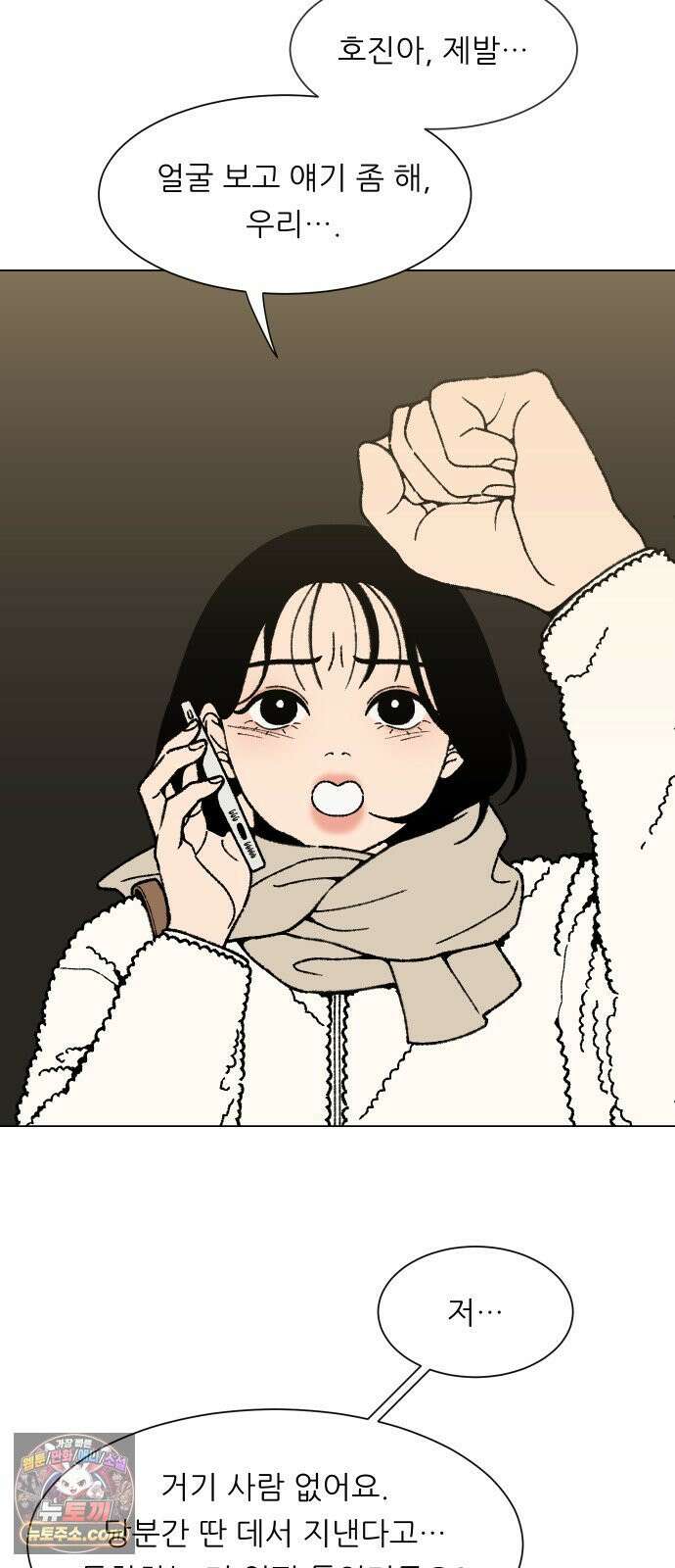 서른의 봄 02 47