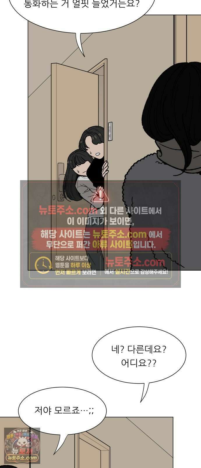 서른의 봄 02 48