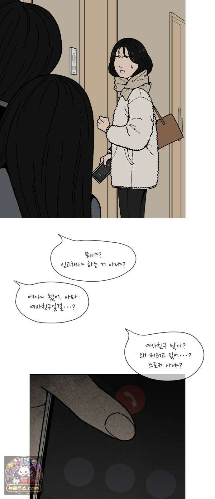 서른의 봄 02 49