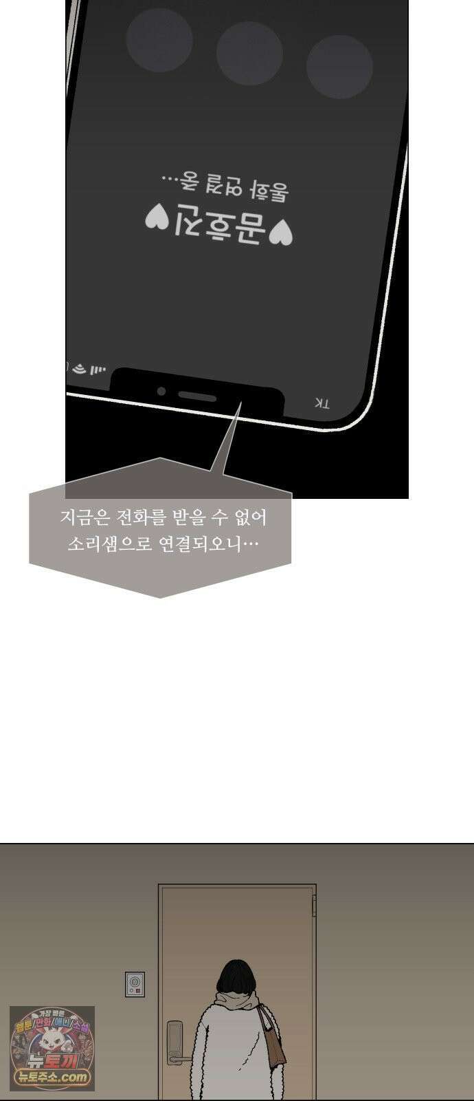 서른의 봄 02 50