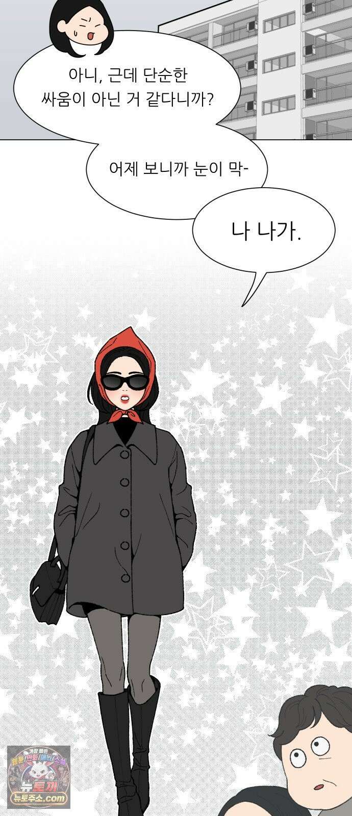 서른의 봄 02 52