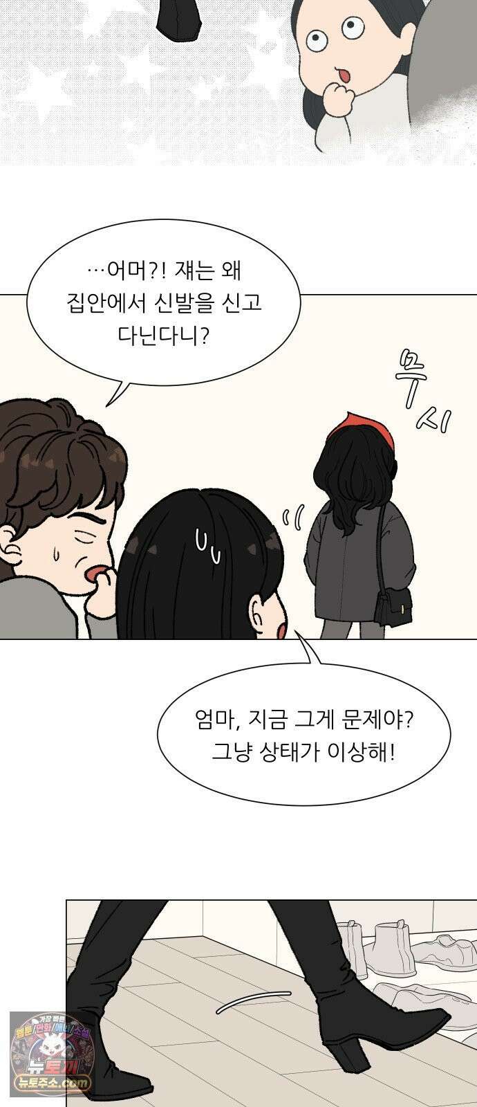 서른의 봄 02 53