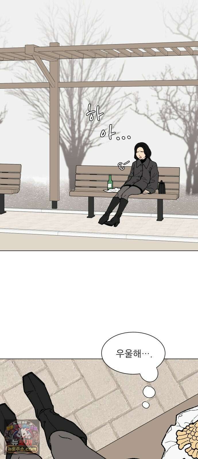 서른의 봄 02 56