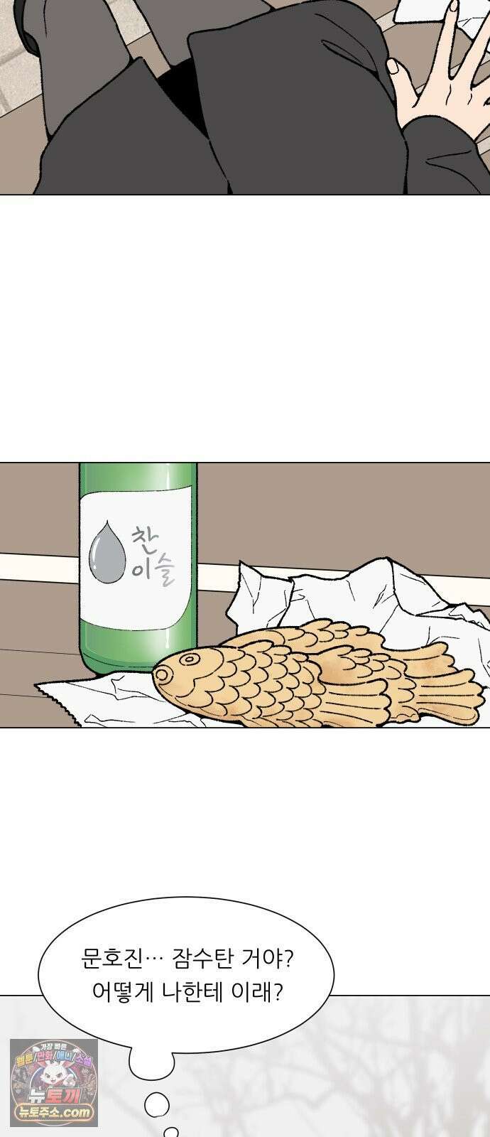 서른의 봄 02 57