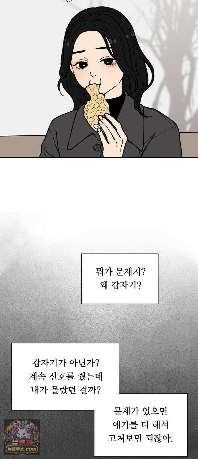 서른의 봄 02 58