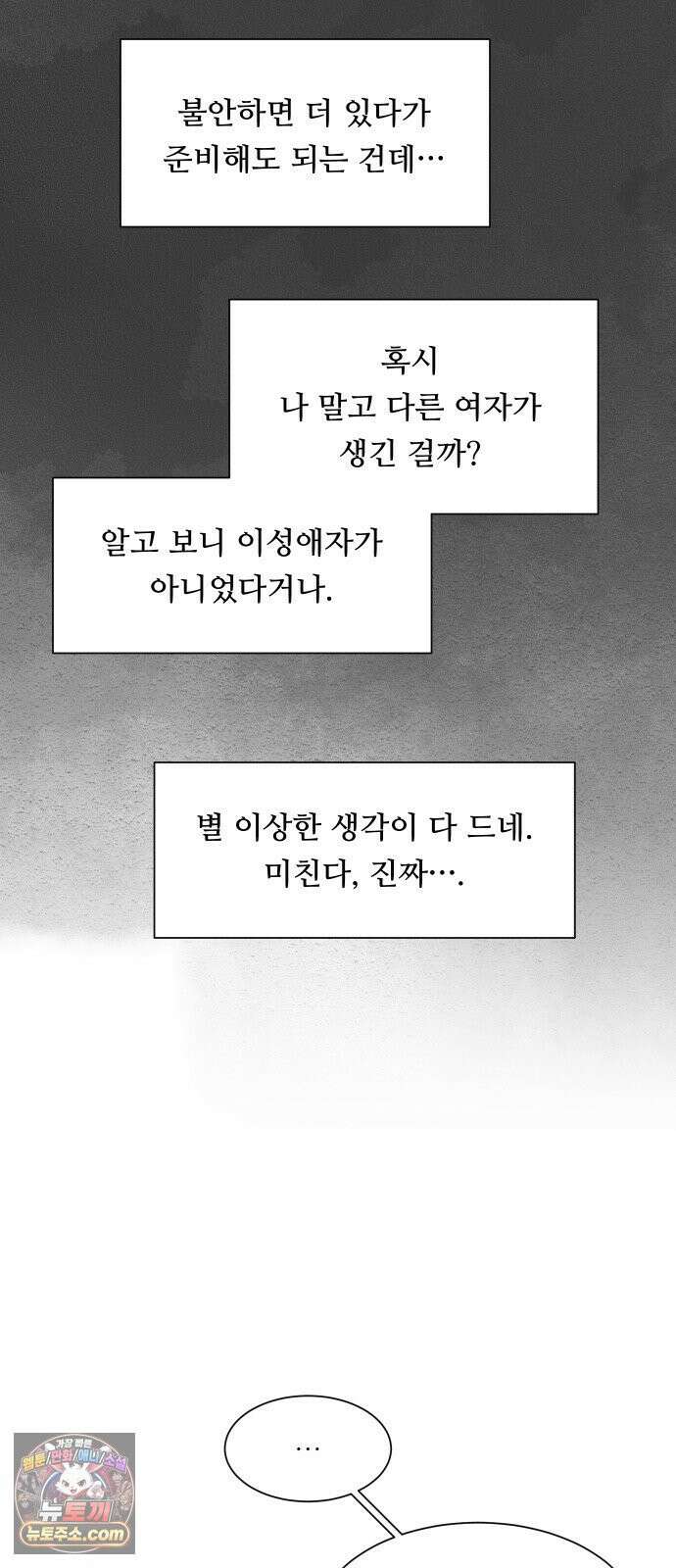 서른의 봄 02 59