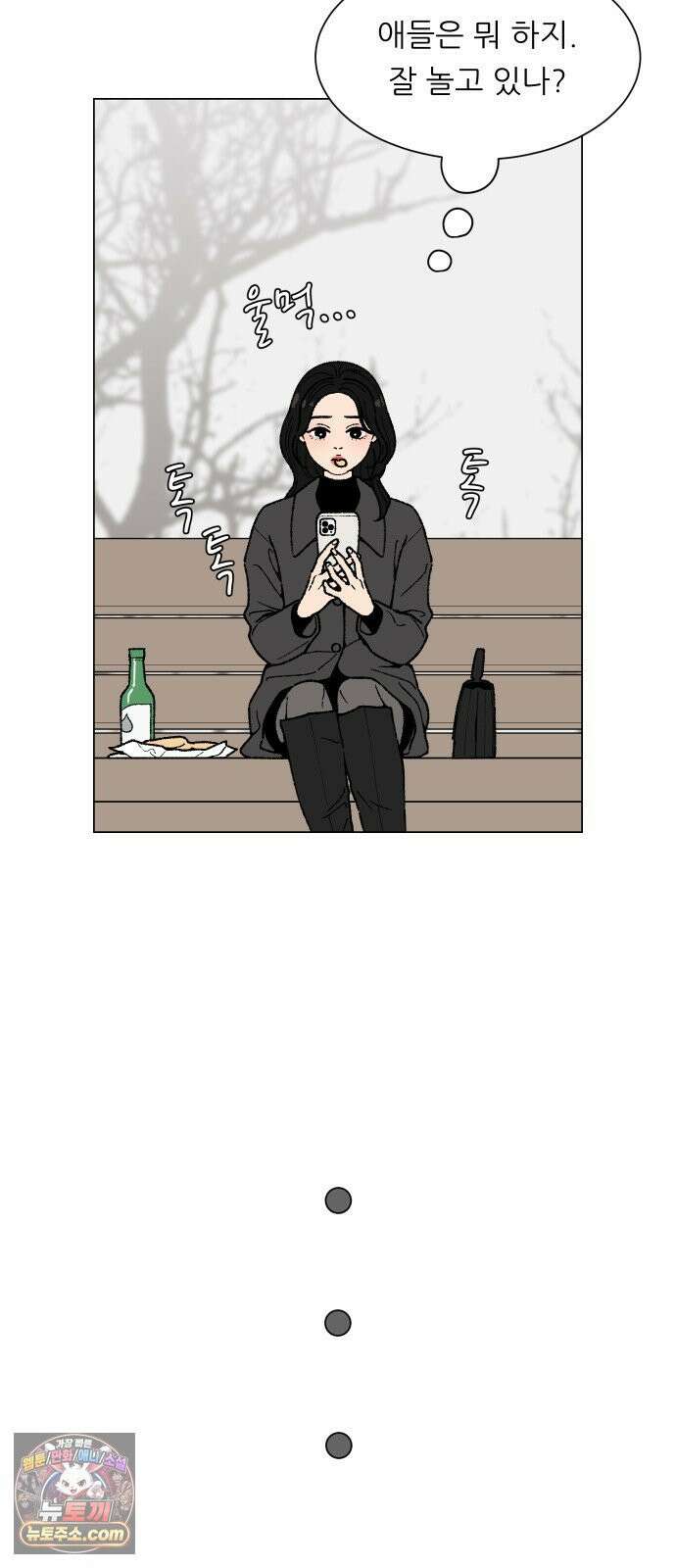 서른의 봄 02 60