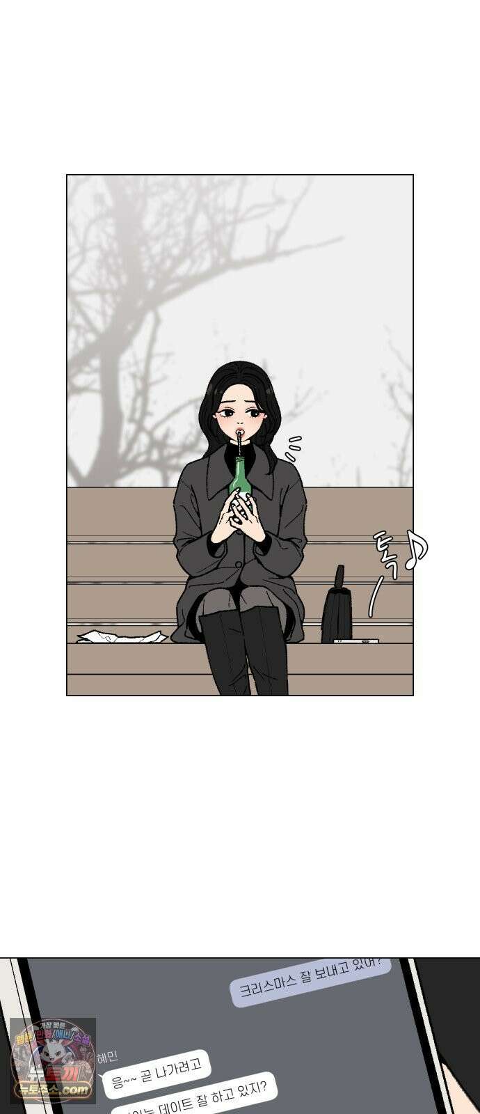 서른의 봄 02 61