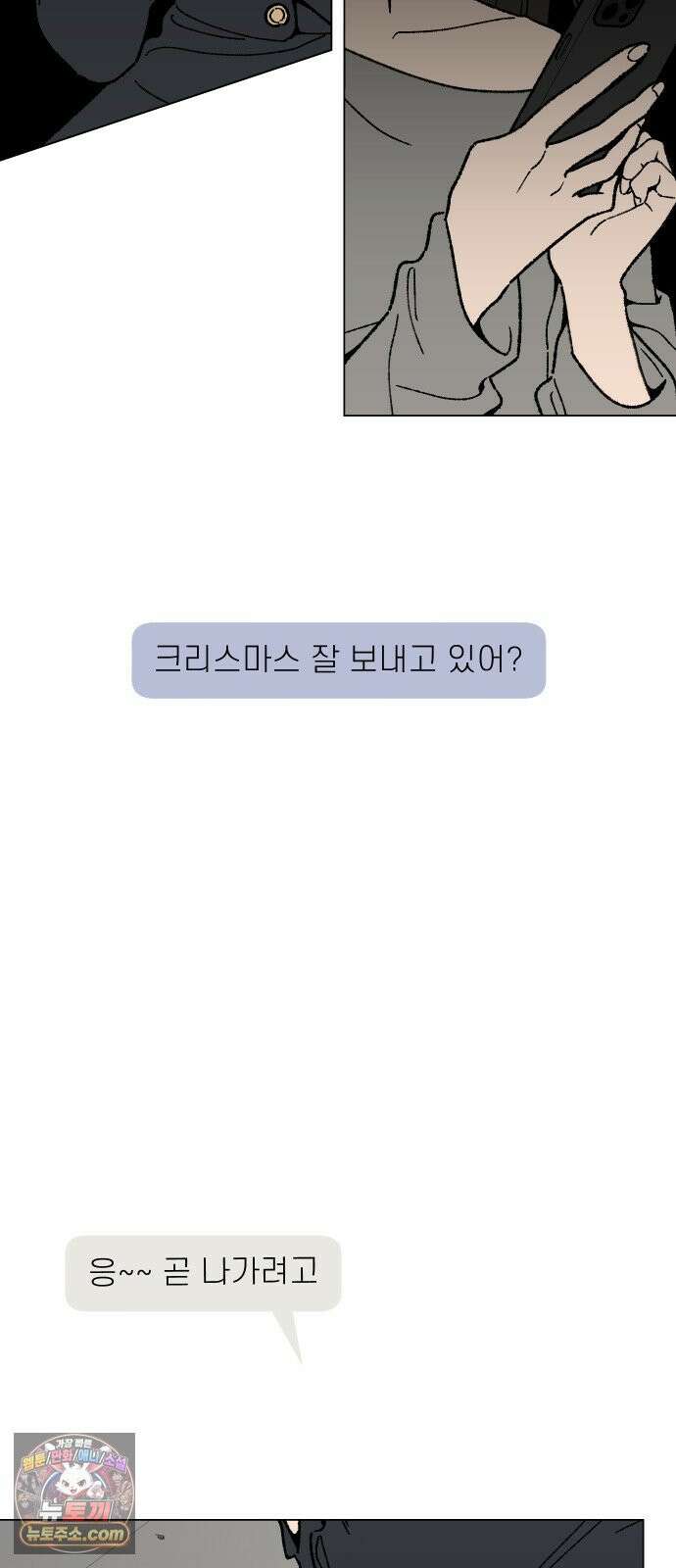 서른의 봄 02 63