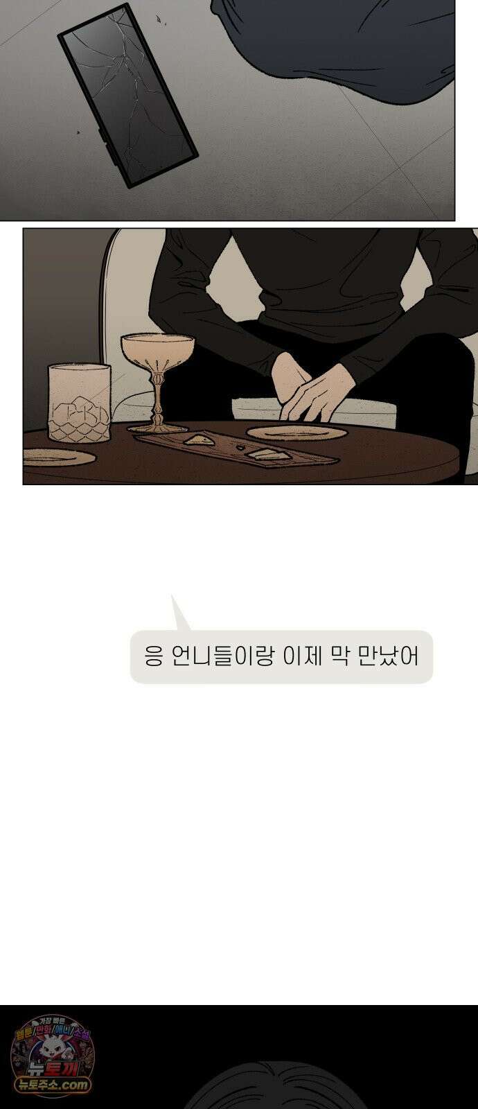 서른의 봄 02 64